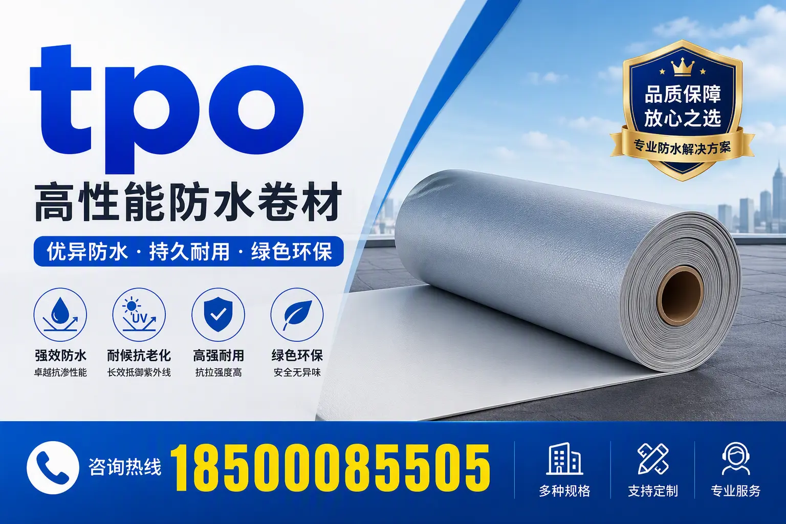 tpo行业趋势分析,天津企业应如何应对
